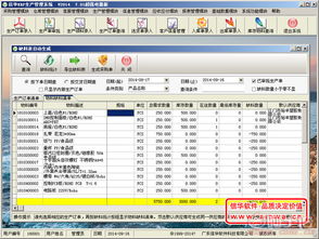 廣東信華電腦科技公司 優質軟件開發服務供應商，阿土伯網熱賣促銷