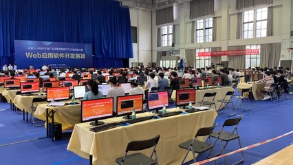 廣東軟件開發新星閃耀，2021-2022省職業院校技能大賽Web應用軟件開發賽項圓滿落幕