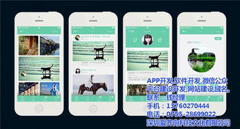 深圳APP定制開發(fā)費(fèi)用解析 為何首選愛齊向科技？